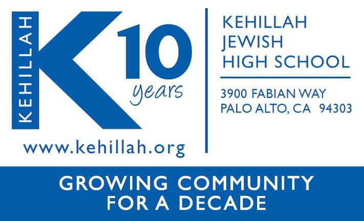 Kehillah_logo