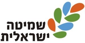 Israeli Shmita Logo Large JPG