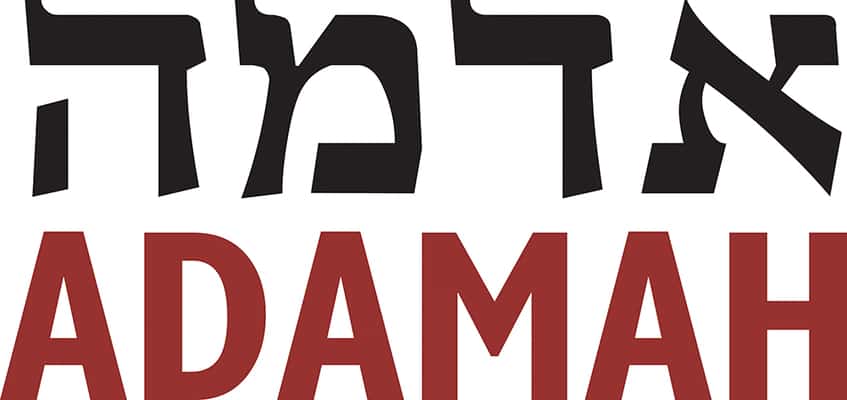 Adamah_Logo_RGB_72dpi
