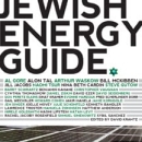 Tu B’Shmita: Jewish Energy Guide Released