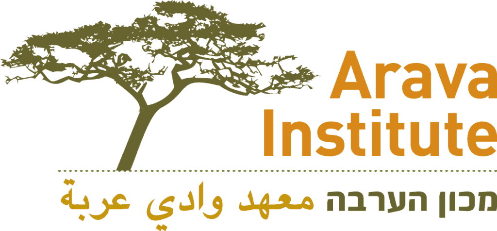 The Arava Institute