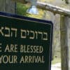 isabella_freedman_welcome_blessed_sign_banner