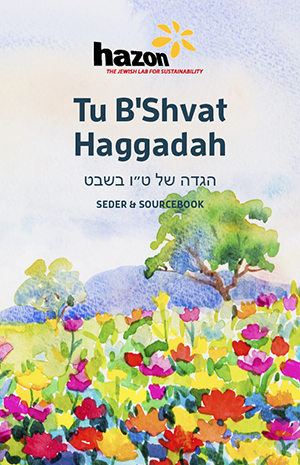 Tu B'Shvat haggadah cover 2020