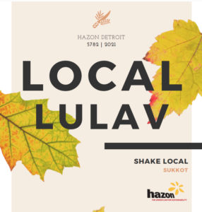 local lulav graphic